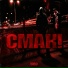 ruminus feat. визплежер!