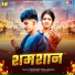 Sandeep Prajapati