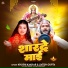 Khushi Kakkar, Satish Gupta