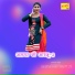Asmeena