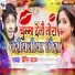 Vipin Yadav