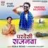 Golu Gold