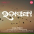 Pragyan
