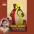 Savitha Ganesh Prasad