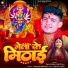 Raja Singh, Shilpi Raj