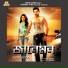 Zubeen Garg (RoyalJatt.Com)