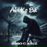 Rhio C.Ariz