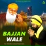 Dhadi Jatha Gyani Gurpreet Singh Ji Landran