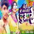 Rakesh Yadav