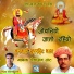 Pemaram Jat