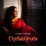 Preetha Prasad