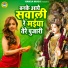 Chetna