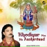 Munna Raja