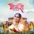 Sonu Kanwar