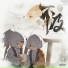 Sān-Z, HOYO-MiX, 苏诗丁