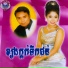 ទ ច ស នន ច