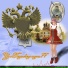 НИКО 77