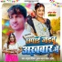 Amrita Dixit, Hriday Samrat Chandan Raja