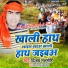 Vijay Manmohi