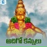 singer sailendhar