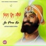 Avtar Singh