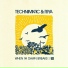 Technimatic, Riya