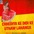 Gunjan Shivani