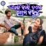Shakti Mishra