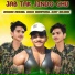 Ashok Meena, Golu Rampura, Ajit Bilona