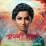 Shreya Ghoshal