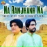 Sahir Lateef Tabrezi, Danial Tabish