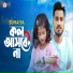 Sumaiya