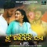 S Jitu