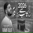 Farhan Tallat