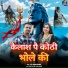 Rahul Baliyan, Pooja Sharma