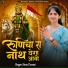 Sima Dewasi