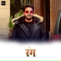 Pawan Singh