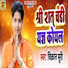 Vikrant Suri