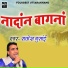 Rakesh Gusai