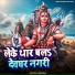 Anshika