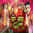 Radhe Rustam