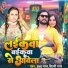 SKD Raj, Shilpi raj