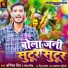 Abhishek Singh, Sweta Singh