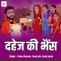 Mona Sharma, Tanu Jain, Anuj Gupta