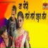 Ajay Jadhav