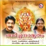 B. Arundhathi