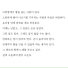 SEOSIWON