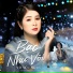Vũ Yến Ngọc