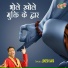 Lokesh Garg