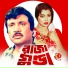 Runa Laila
